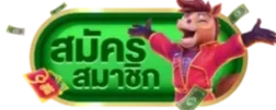 CASHBACK 10% — คืนยอดเสียทุกวันจันทร์ ไม่ต้องเทิร์น